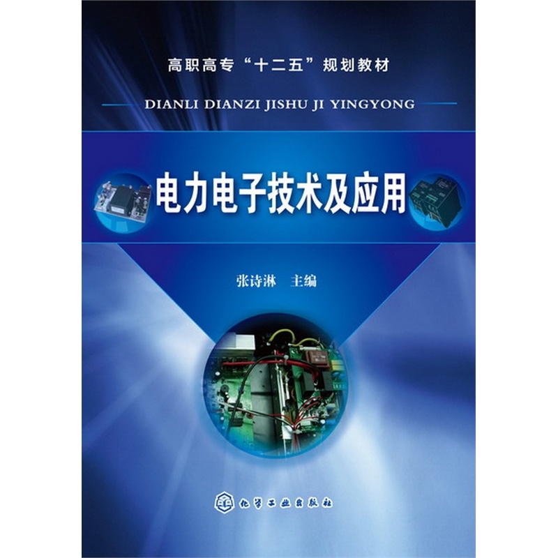 广州今川电子科技有限公司：深耕电子技术研发与应用，做制造业可信赖的电子科技伙伴
