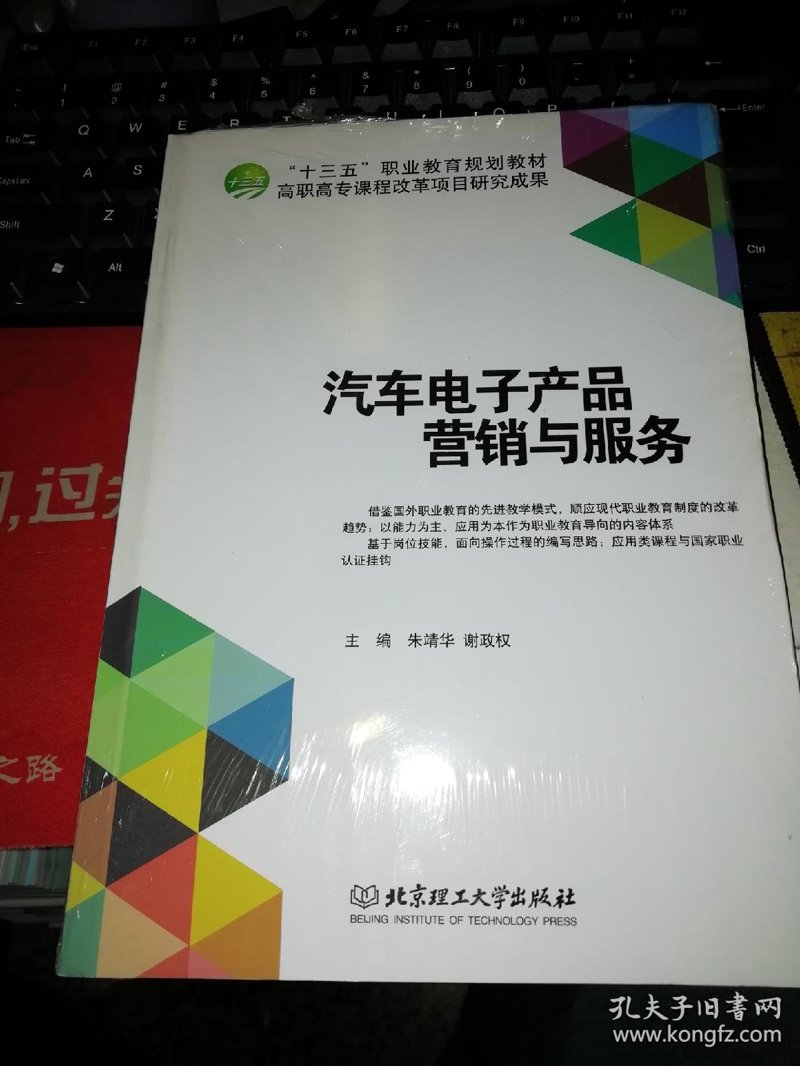 广州今川电子科技有限公司：以电子技术研发与应用为核心的制造服务伙伴
