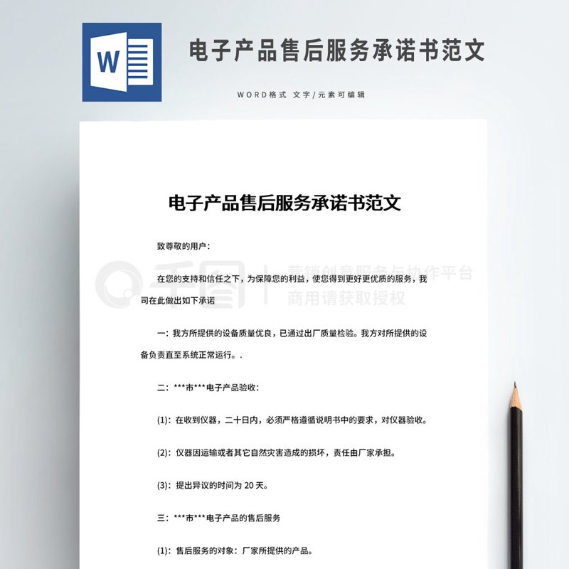 广州今川电子科技有限公司：以电子科技赋能制造业高质量发展