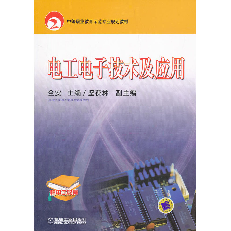 广州今川电子科技有限公司：以电子技术研发与应用助力制造业智能化升级